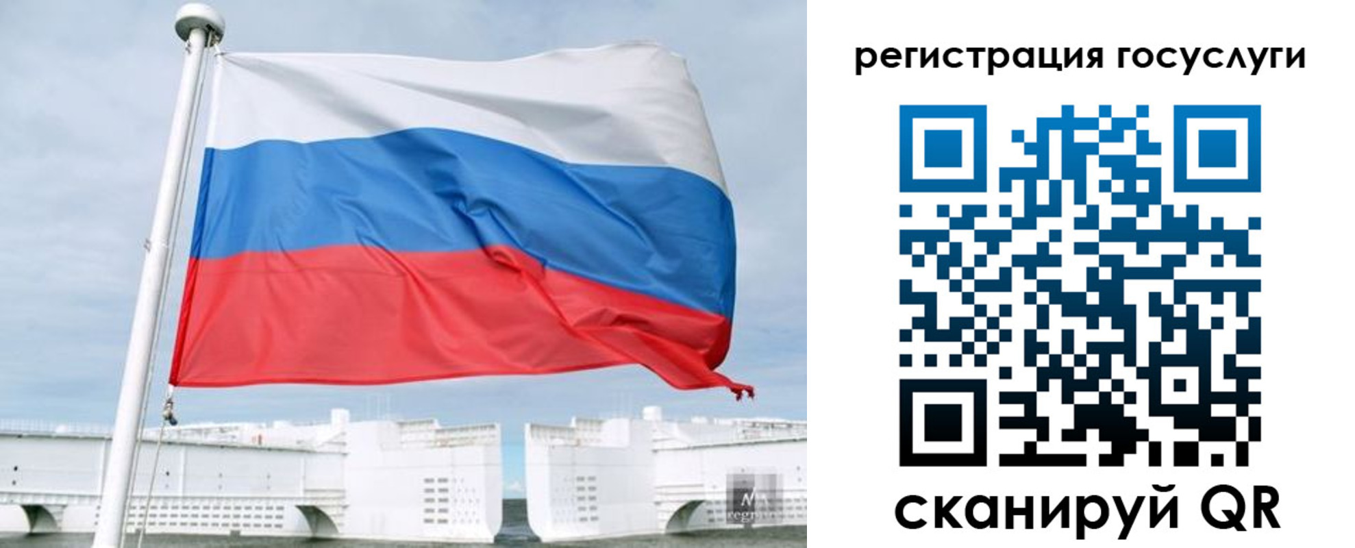 временная регистрация поиск в Керчи