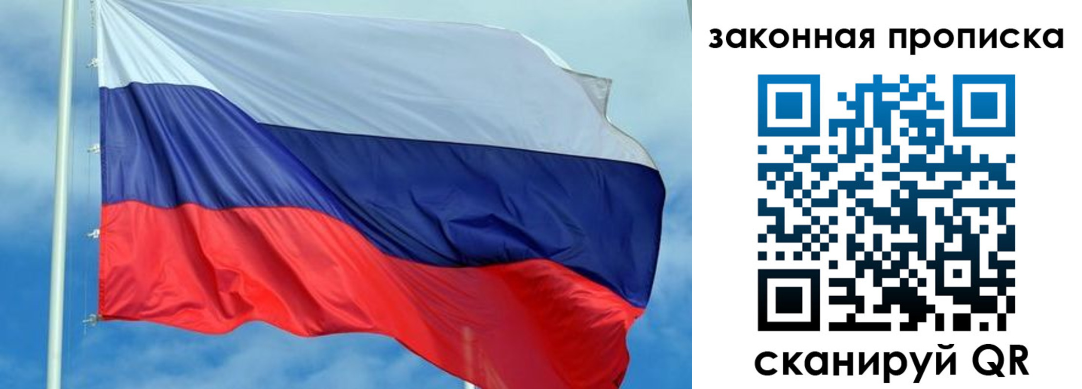 временная регистрация купить в Керчи