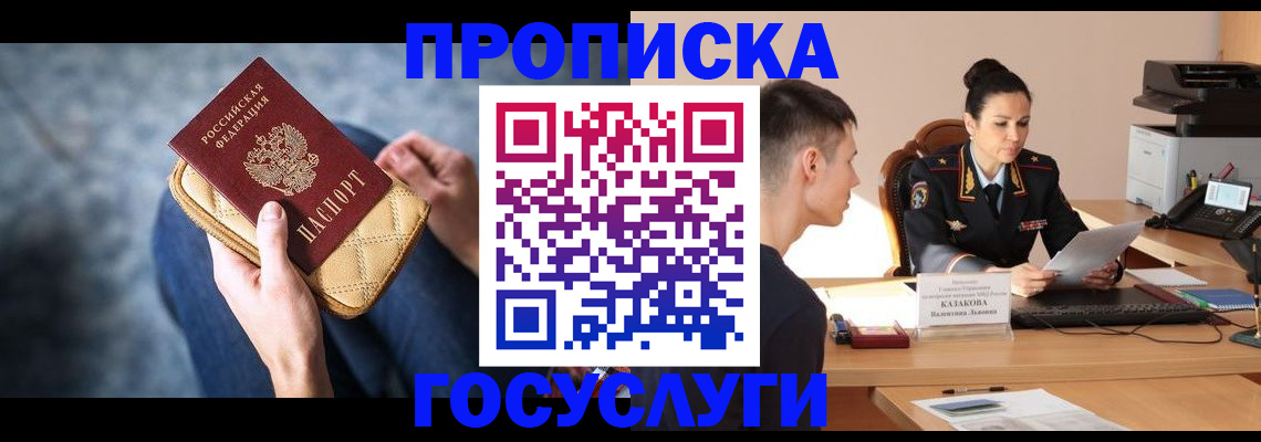 найти адрес прописки в Керчи