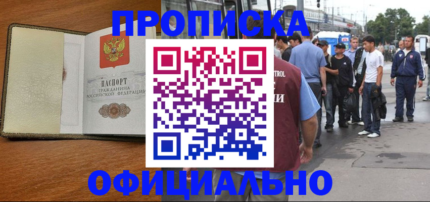 регистрация для школы в Керчи