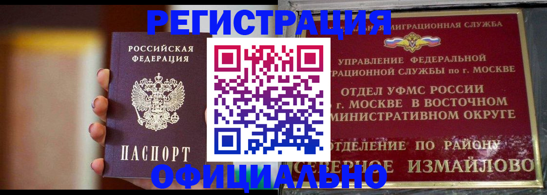 найти адрес прописки в Керчи