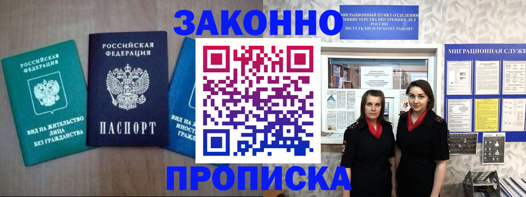 регистрация для школы в Керчи